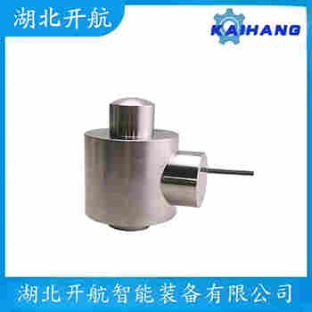 稱重傳感器 NHS-22t 開航