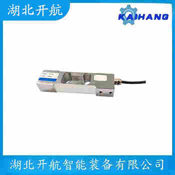 稱重傳感器 CBL-2500Kg 開航