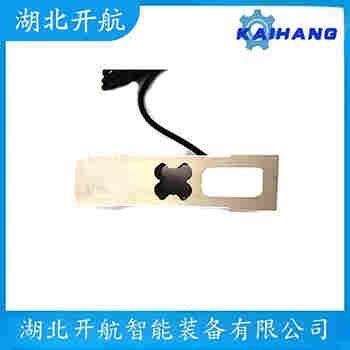 稱重傳感器 BCH-500L 開航