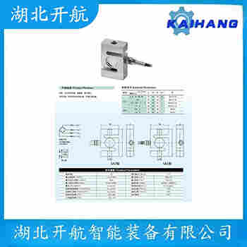 NHS-A-150t 稱重傳感器應(yīng)用案例