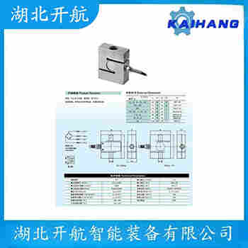 ZSGBY-A-5t 稱重傳感器維護(hù)建議
