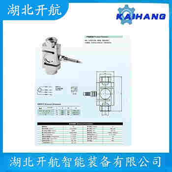 ZSP-A-200t 稱重傳感器產(chǎn)品特點