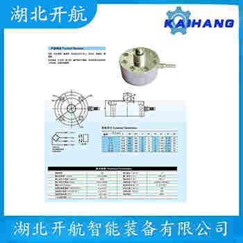 STC-1kg 稱重傳感器使用范圍