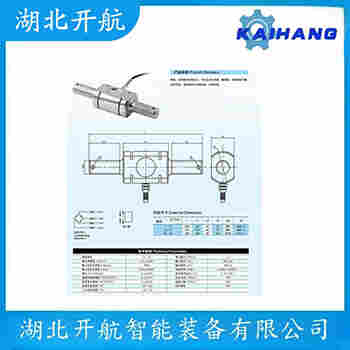 STC-500kg 稱重傳感器操作流程
