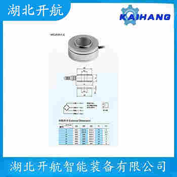NB2-2T 稱重傳感器參數(shù)規(guī)格