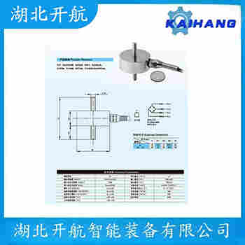 60051-050L-NC-00X 稱重傳感器使用范圍