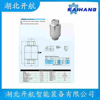 ZSGBY-A-5t 稱重傳感器維護(hù)建議
