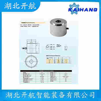 SQB-5T 稱重傳感器產(chǎn)品優(yōu)勢