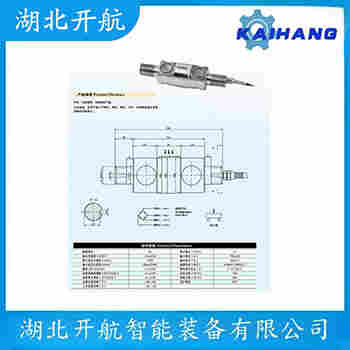 ZSKB-50t 稱重傳感器安裝使用