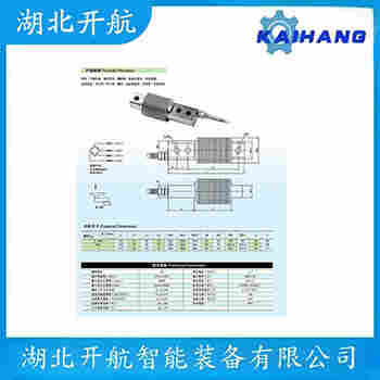 ZSL-A-2t 稱重傳感器安裝使用