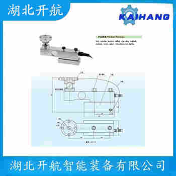 HLF-3-10T 稱重傳感器應(yīng)用領(lǐng)域