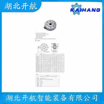 稱重傳感器 ZSC-ASS-150t 開航
