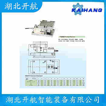 ZSF-D-40t 稱重傳感器使用方法