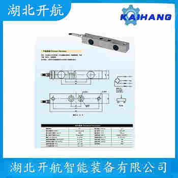 稱重傳感器 CSB-30Klb 開(kāi)航