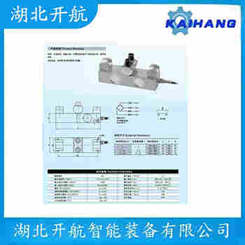 65016-015E-NC-00F 稱重傳感器功能特點(diǎn)