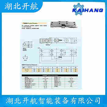 稱重傳感器 ZSC-A-50t 開航