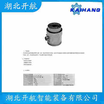 稱重傳感器 LPS-2kg 開航