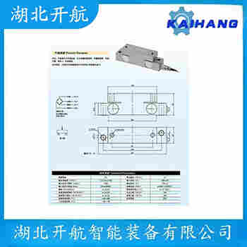 H8-C3-5t-7B6 稱(chēng)重傳感器產(chǎn)品特點(diǎn)