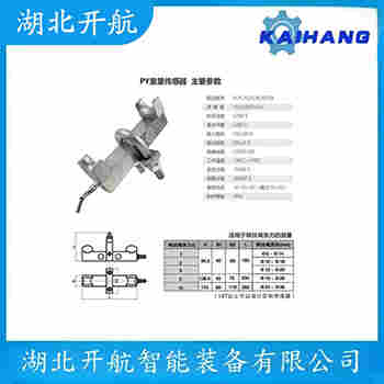 ZHY-15T 稱重傳感器安裝使用