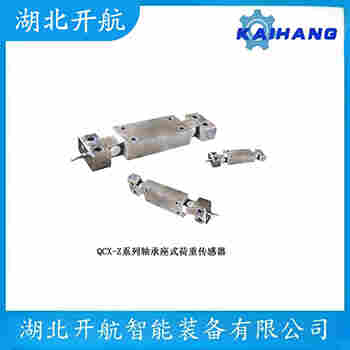 DCQ-3T 稱重傳感器應(yīng)用案例