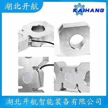 稱重傳感器 1130-50Kg 開(kāi)航