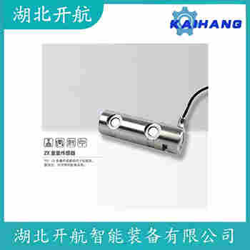 HM11-C3-20kg-3B 稱重傳感器產(chǎn)品優(yōu)勢