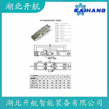 稱重傳感器 CR-100kg 開(kāi)航