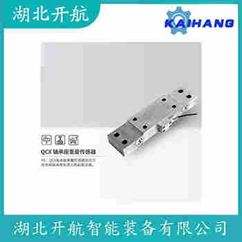 DEE-3T 稱重傳感器操作流程