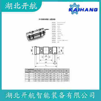 稱重傳感器 CASBSB-2t 開航