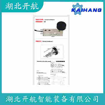 C16A2C3/20T 稱重傳感器選擇要點