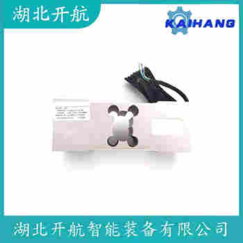 稱重傳感器 RLC-10t 開航