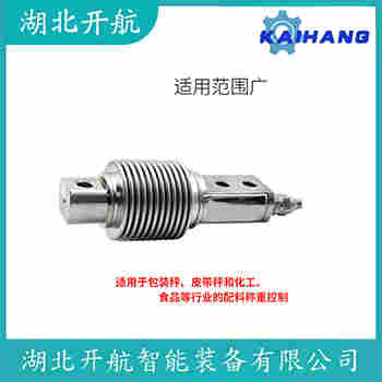 稱重傳感器 GD-15tGD-20tGD-30t 開航