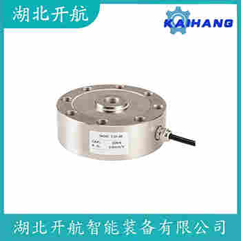 稱重傳感器 355-5Kg 開(kāi)航