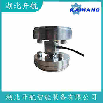 稱重傳感器 HLF-3-5T 開航