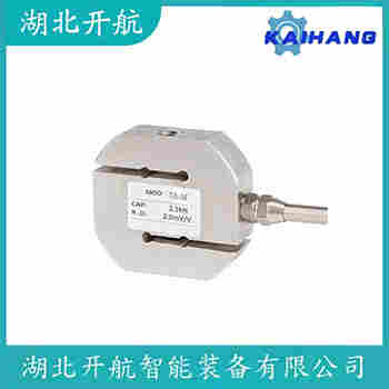 稱重傳感器 UDJ-75kg 開航