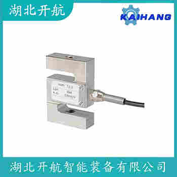 稱重傳感器 SBSB-2t 開航