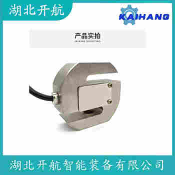 SQB-5T 稱重傳感器產(chǎn)品優(yōu)勢