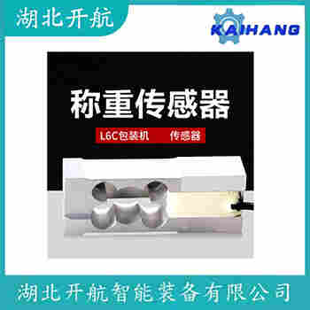 DCQ-3T 稱重傳感器應(yīng)用案例