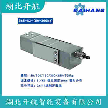 PST-300kg 稱重傳感器選擇要點(diǎn)