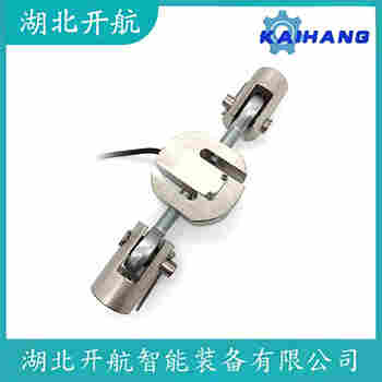 稱重傳感器 stc-150kg 開航