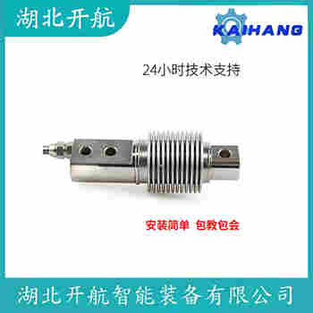 稱(chēng)重傳感器 MOD700-40t 開(kāi)航