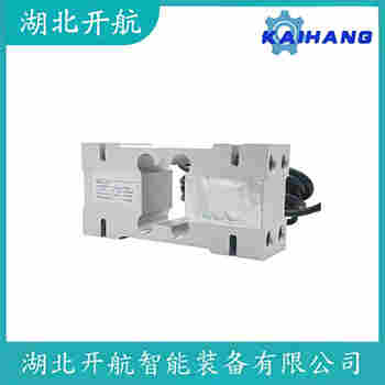 稱重傳感器 ZSC-A-50t 開航