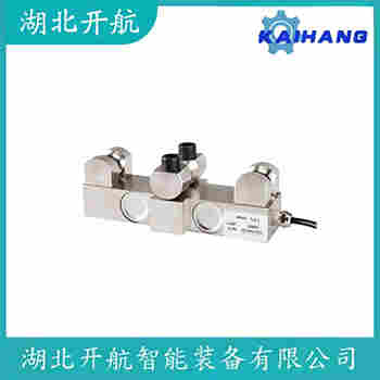 稱(chēng)重傳感器 SLC820-60T 開(kāi)航