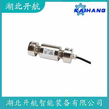 稱重傳感器 SQBL-A-1T 開(kāi)航