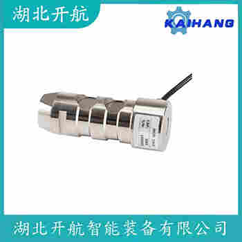 稱重傳感器 BCM-500L 開(kāi)航