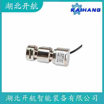 稱重傳感器 AMI-300kg 開(kāi)航