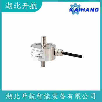 稱重傳感器 MOD540-3t 開航