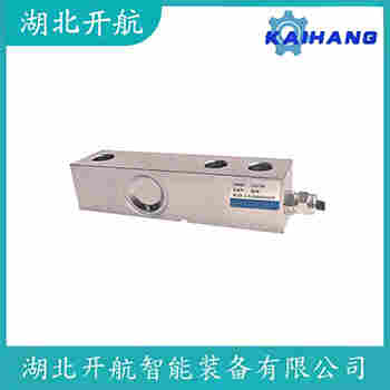 稱重傳感器 HSX-A300kg 開航