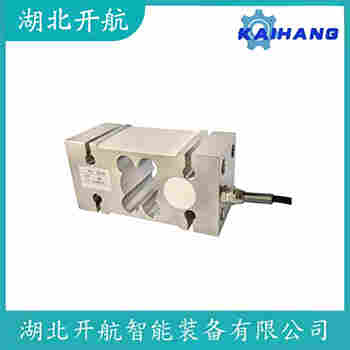 稱重傳感器 HLF-3A-3T 開航