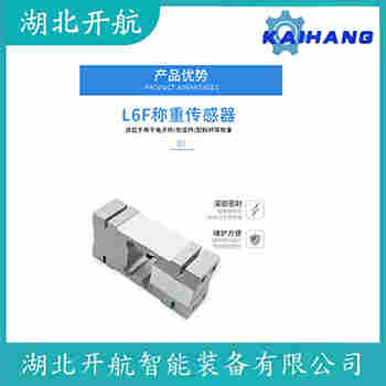 BCH-1.5t 稱重傳感器選擇要點(diǎn)